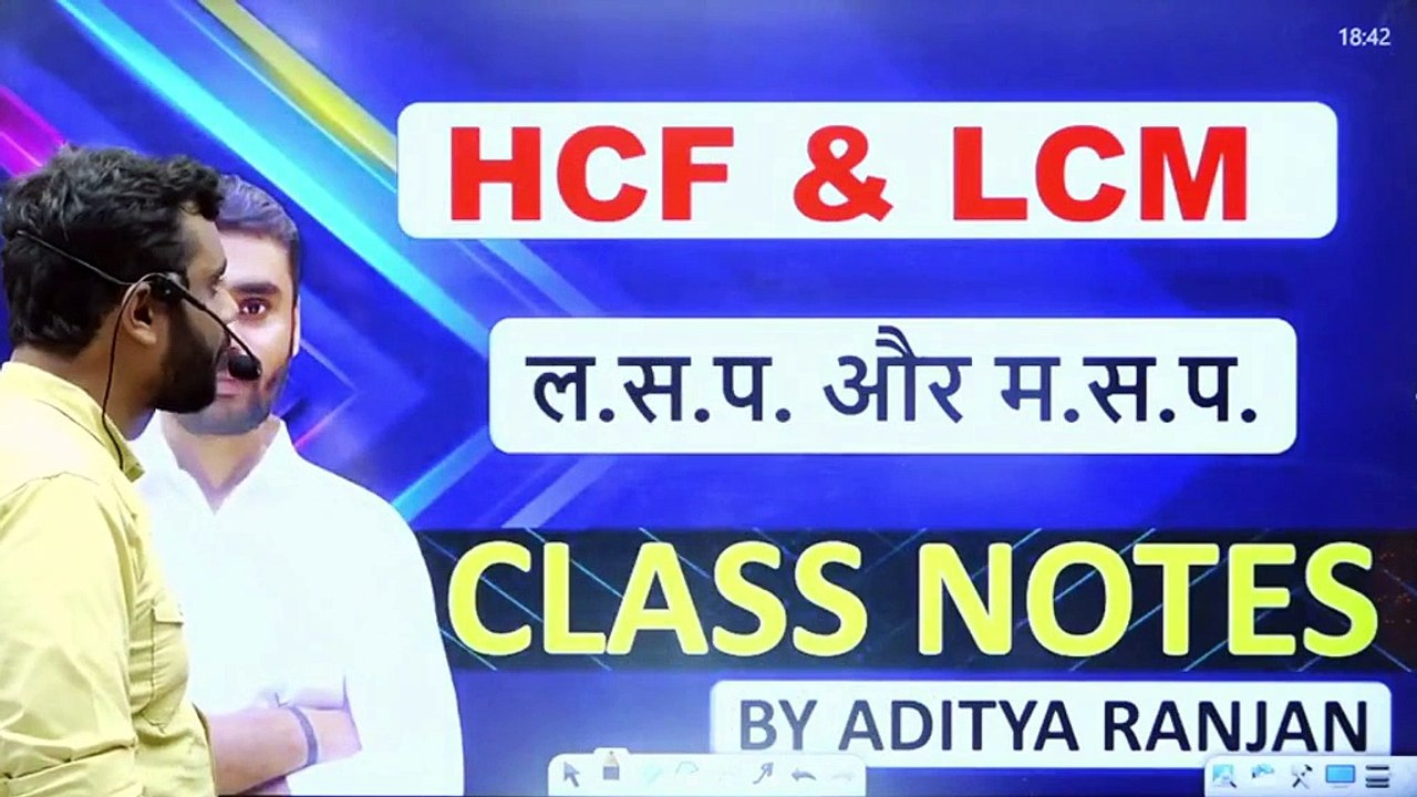 HCF LCM_1