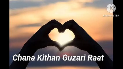 chana kithan guzari raat ve nadeem abbas | Punjabi song