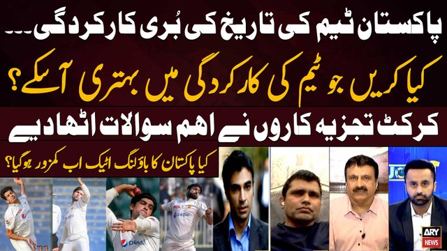 Bangladesh complete historic series sweep against Pakistan - Cricket Experts Raises Big Questions