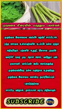 Tamil Health and Beauty Tips | Tamil Trending Infos