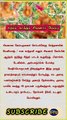 Tamil Health and Beauty Tips | Tamil Trending Infos