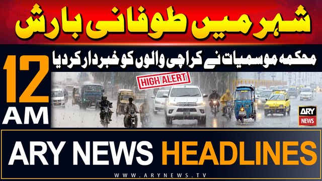 ARY News 12 AM Headlines | 4th September 2024 | Prime Time Headlines