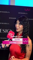 زينة مكي تتحدث عن تجربة مسرحية كويتية قريبا