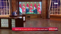 افتتاح  معرض مصر الدولي الأول للطيران والفضاء.. وزيارة الرئيس السيسي إلى تركيا | بالورقة والقلم