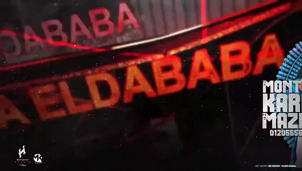 مهرجان - هنط جامب بمشط رجلي - اسلام كابونجا - توزيع فيجو الدخلاوي - مهرجانات 2024