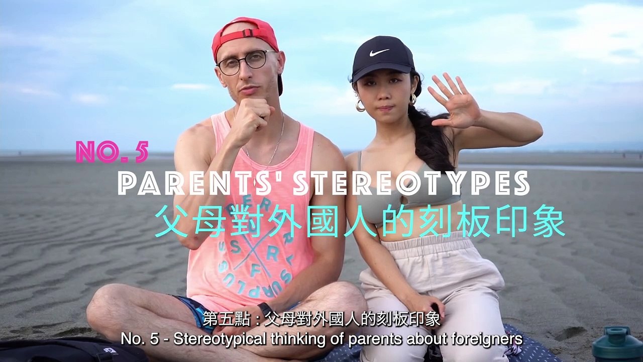 跟外國人交往你必須知道的10件事 _ 10 Things You Must Know About Relationship a Foreigner