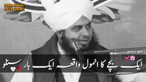 Ek Bache Ka Waqia __ Peer Ajmal Raza Qadri Emotional Bayan __ Rula Dene Wala Bayan __