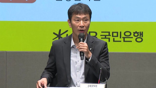 이복현 투기수요 관리 강화...실수요 제약 없어야 / YTN