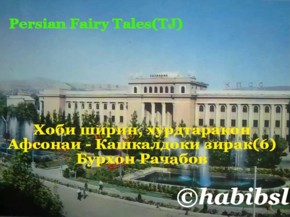 Afsonaho - Burhon Rajabov