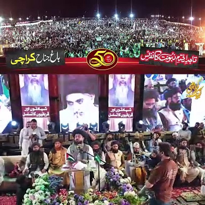 VID-20240901-WA0396