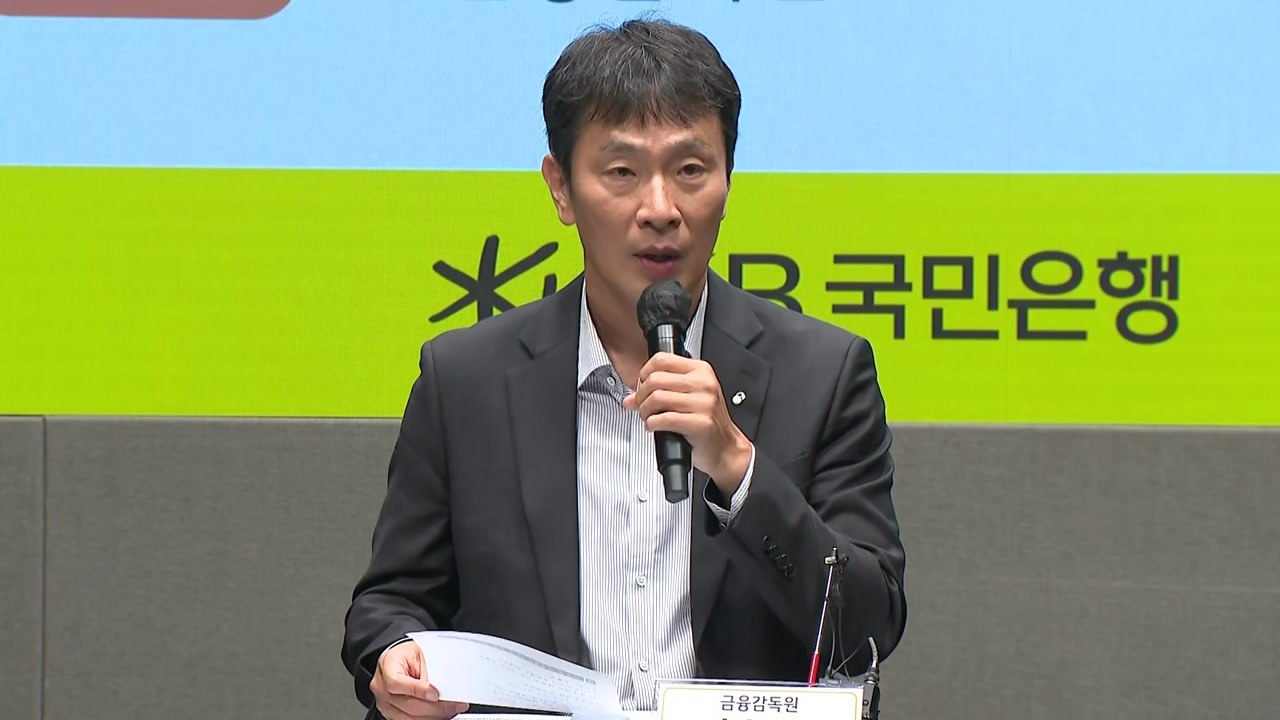 은행권 '대출 옥죄기'...이복현 "실수요자 제약 없어야" / YTN
