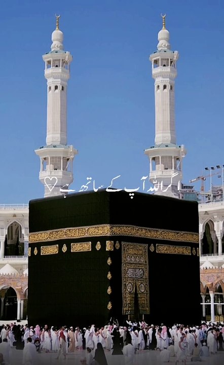 Islami video#hadees shrif#emisional word