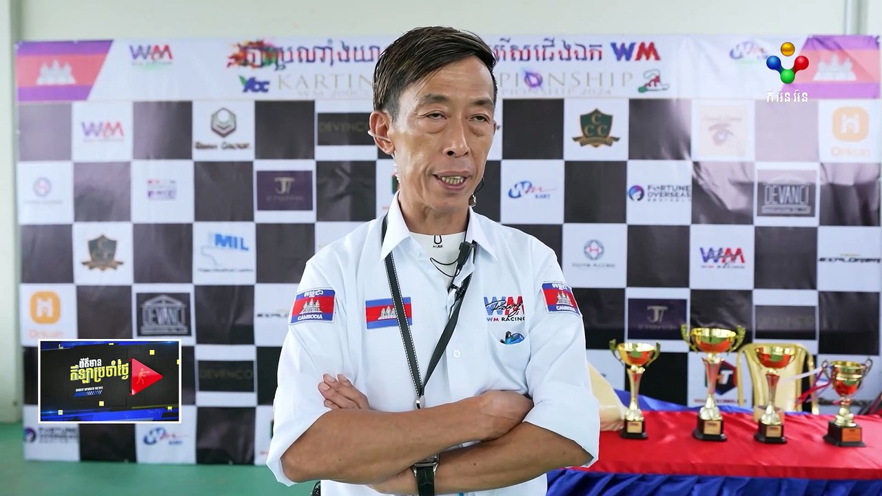 [04-09-24] គ្រូបង្វឹក ហុងកុង បង្ហាញពីចក្ខុវិស័យនាំយកបទពិសោធន៍ការប្រណាំងឡានកម្រិតអន្តរជាតិមកកម្ពុជា