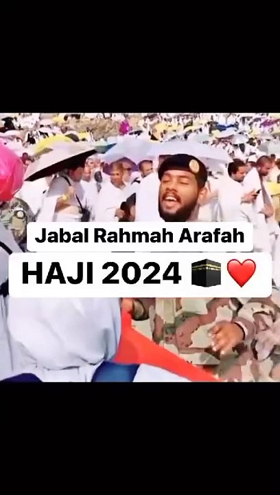 حج 2024