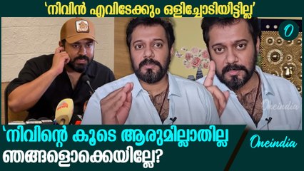 'ഇത് എല്ലാവരും പഠിക്കേണ്ട പാഠം'; ഫുൾ സപ്പോർട്ട് നിവിൻ പോളിക്കെന്ന് ബാല