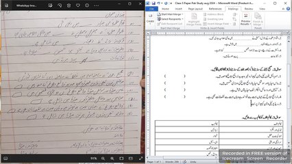 Typing 5 class p.s paper p2