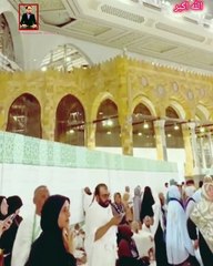 اللہ پاک تمام مسلمانوں کو حج کی سعادت نصیب فرمائےآمین 