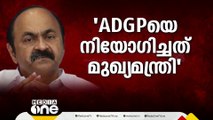 'RSSന്റെ ജനറൽ സെക്രട്ടറിയെ കാണാൻ മുഖ്യമന്ത്രി ADGPയെ പറഞ്ഞു വിട്ടു' - ഗുരുതര ആരോപണവുമായി വി.ഡി സതീശൻ