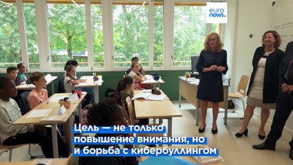 Экспериментальный запрет на телефоны в школе