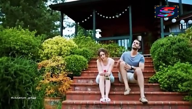 مسلسل زواج مصلحة - الحلقة 31 - تركى مدبلج