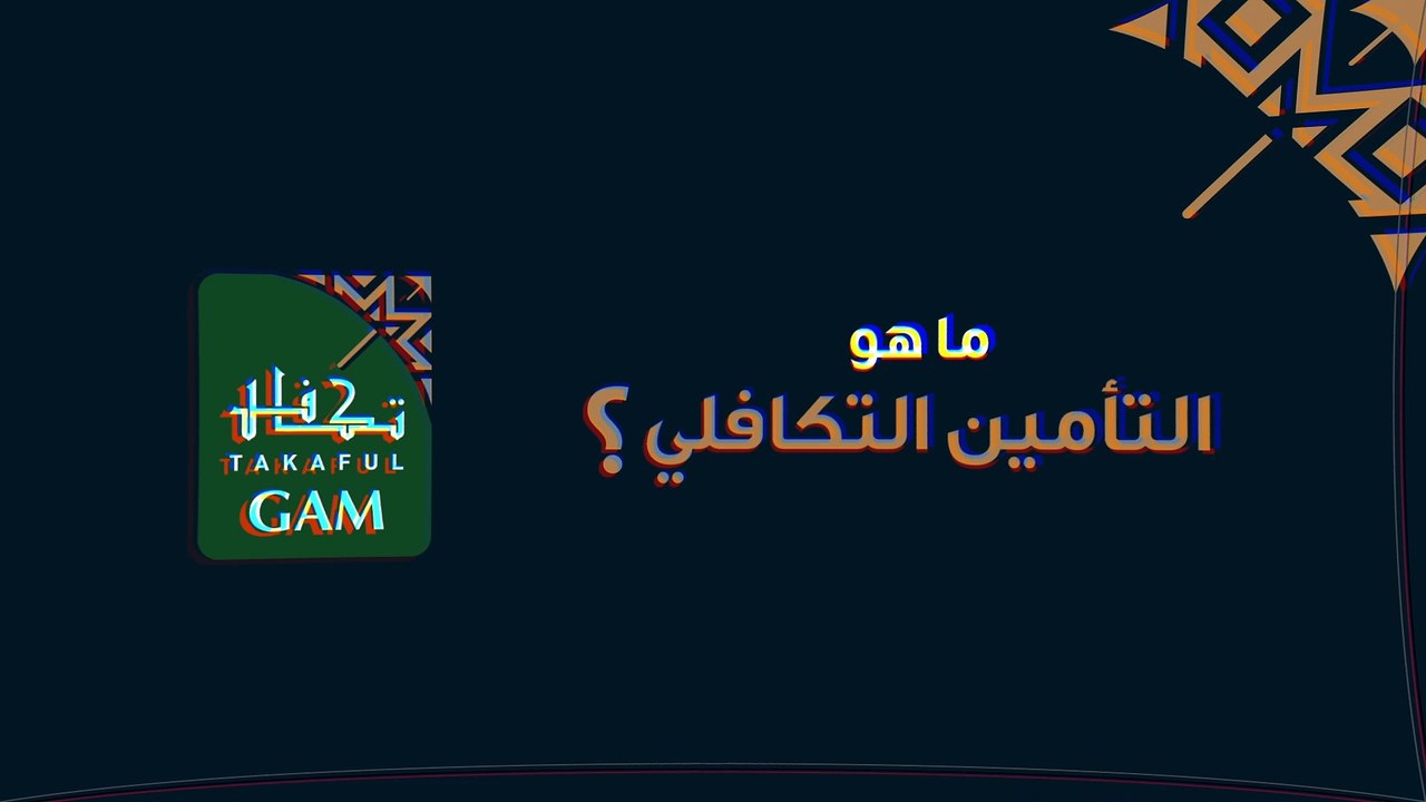 GAM_40s