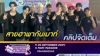 น่ารักสุดๆ! DICE เปิดใจแกงกันเองในซิงเกิลใหม่ ใครกินเก่ง ช่างคุย ขี้แกล้ง 💖