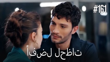 بهترین لحظه ها #161