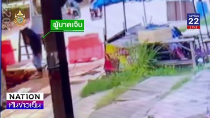 ศึกทะเลาะแย่งเครื่องเซ่นไหว้พญานาค | เนชั่นทันข่าวเย็น | 04 ก.ย. 67 | PART 1