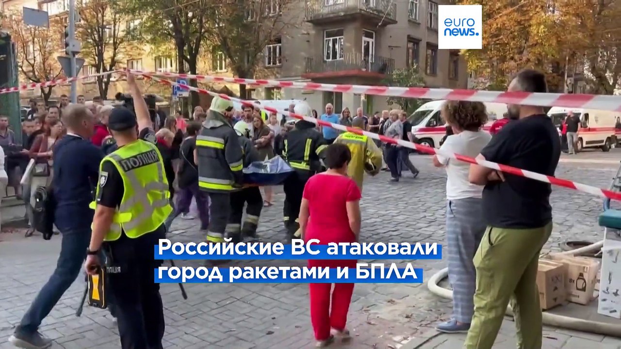 Россия нанесла ракетный удар по Львову. Среди п...