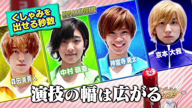 150503 Gamushara #52