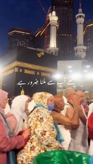 ے بتا تاجهه سے کھا ملو