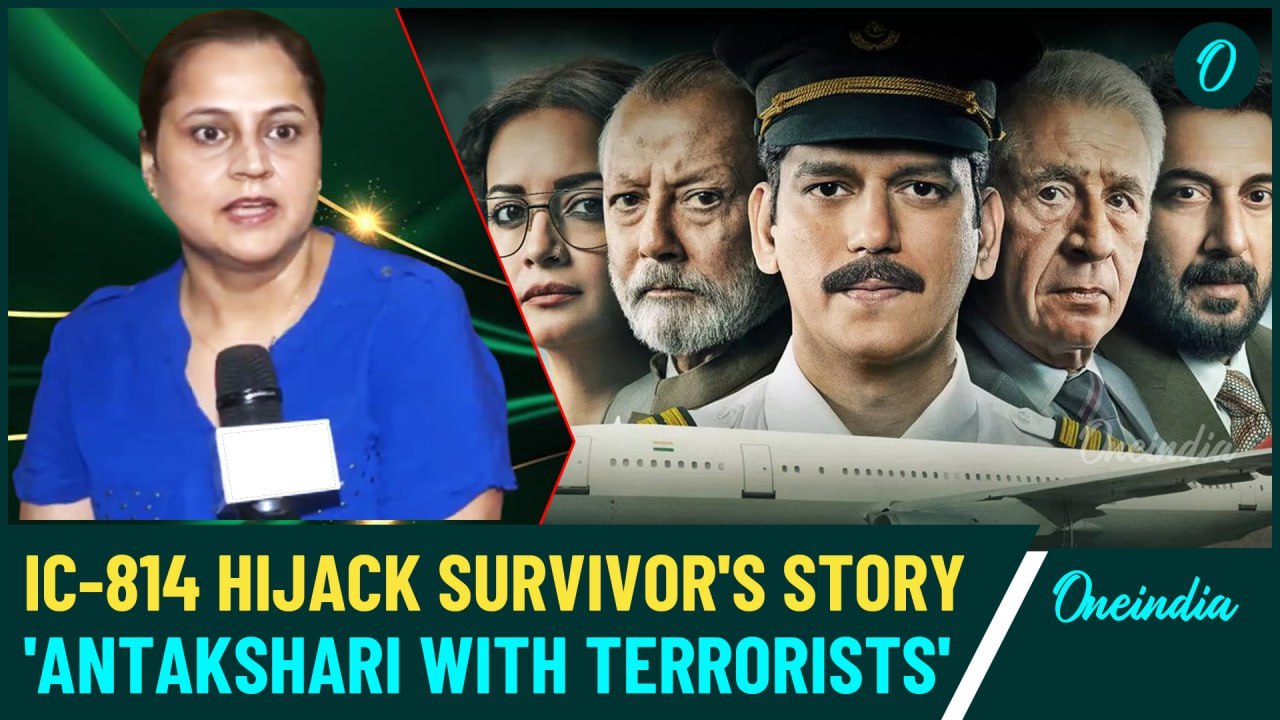 IC-814 Netflix Controversy: Survivor Pooja Kataria Shares Chilling Details of the Kandahar Hijacking