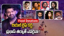 Prabhas Vs Allu Arjun Flood Donation రియల్ లైఫ్ Karna..ప్రభాస్ తర్వాతే ఎవరైనా | Filmibeat Telugu