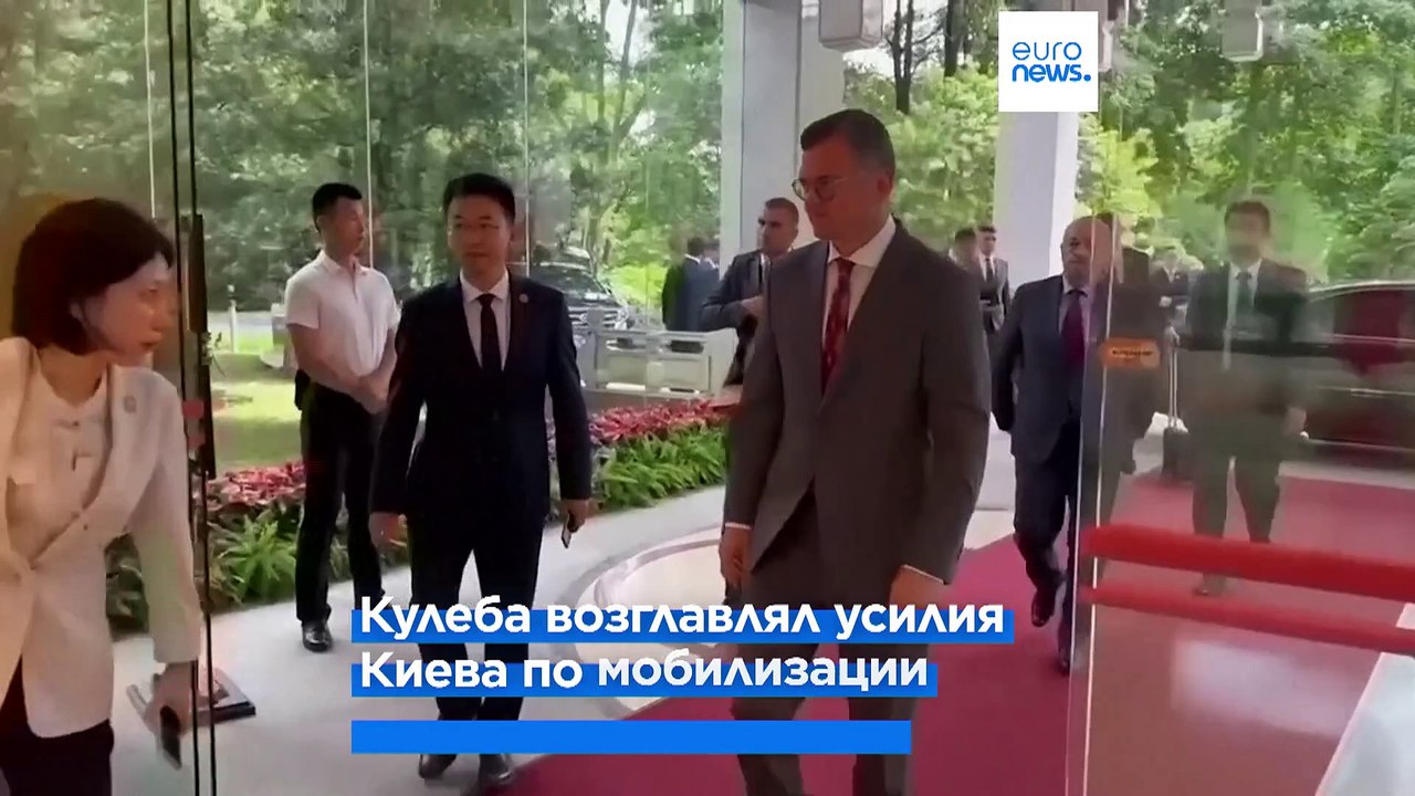 Глава МИД Украины Дмитрий Кулеба подал заявлени...