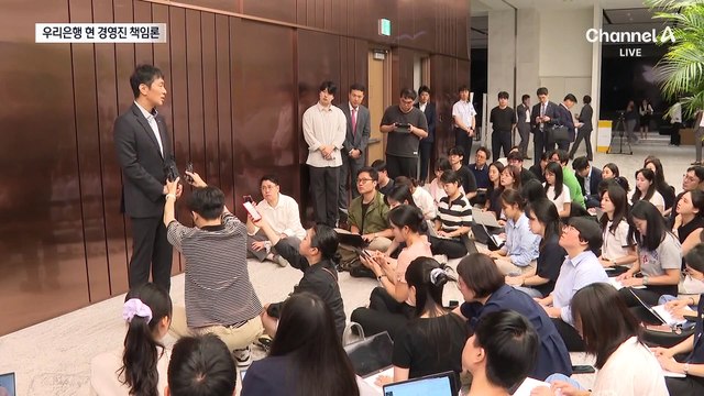 이복현 “부적정 대출, 우리금융 현 경영진도 책임”