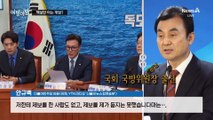 [여랑야랑]핵심만 아는 계엄? / 박찬대 연설에 “네니요” / “윤 대통령, 총알받이 안 돼”