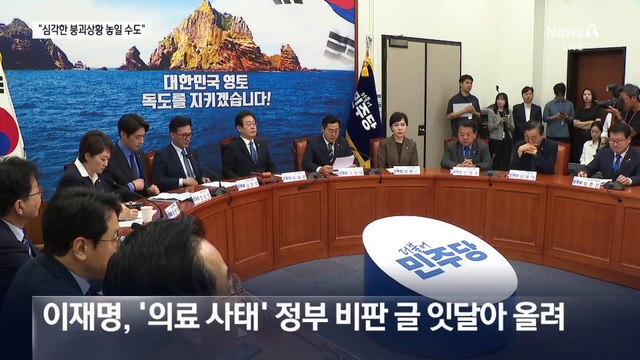 이재명 “심각한 붕괴 상황 놓일 수도”…정부 “의사가 떠난 사례 없다”