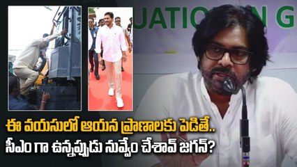 కోటి సరిపోదు..6 Crores అయితే ఓకే..షాకిస్తున్న Deputy CM Pawan Kalyan డొనేషన్స్ | Filmibeat Telugu