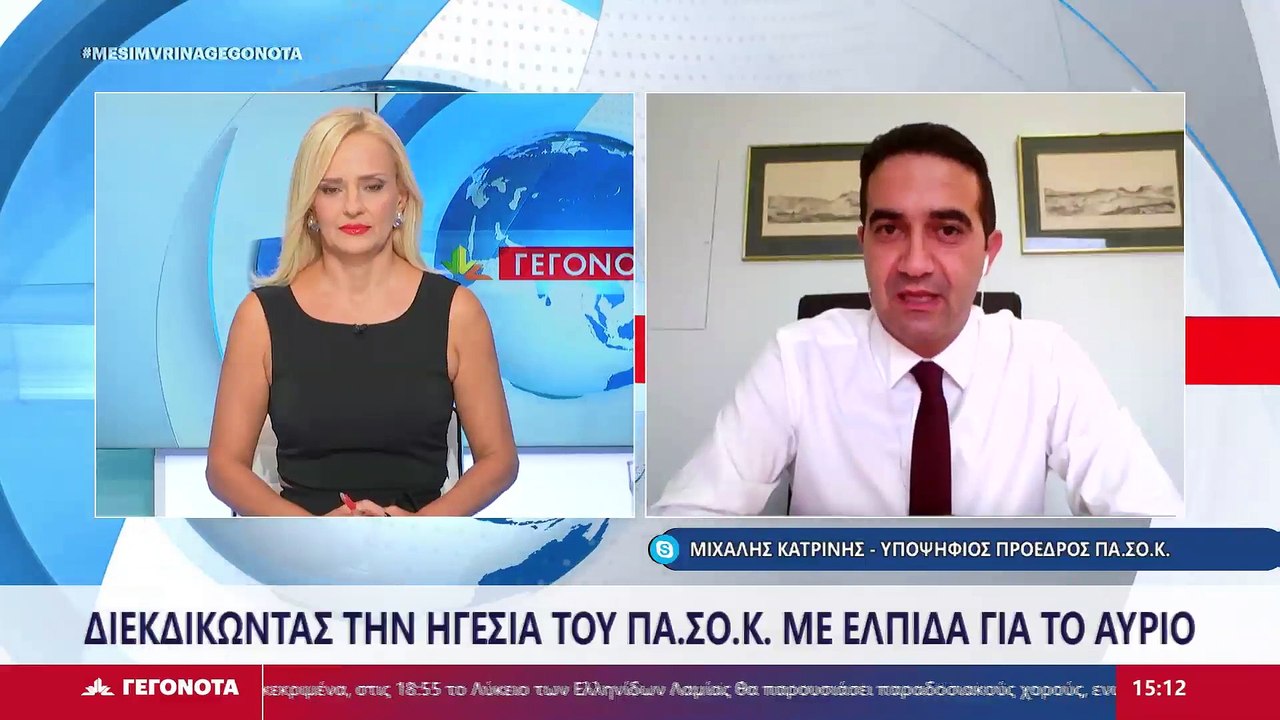 Ο Υποψήφιος Πρόεδρος ΠΑΣΟΚ-ΚΙΝΑΛ, Μιχάλης Κατρί...