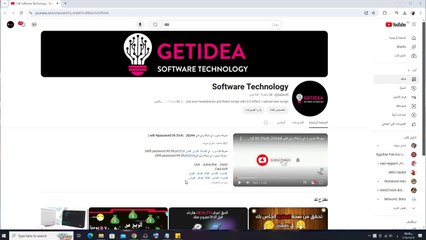 تفـعـيـل -  Avast premium - عملاق #الحماية من #الفيروسات حتي عام ( 2038 )