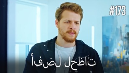 بهترین لحظه ها #173