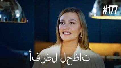 بهترین لحظه ها #177