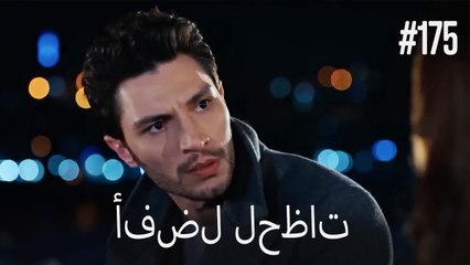 بهترین لحظه ها #175