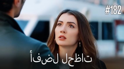 بهترین لحظه ها #182