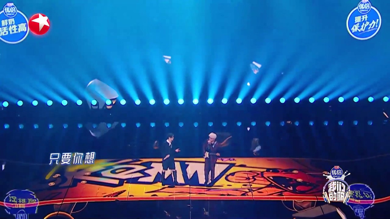 Our song6 【我们的歌6】少年气扑面而来！跟随小鬼&菲道尔的《Good Life》一起律动起来！#我们的歌第六季 Singing With Legends S6 Clip