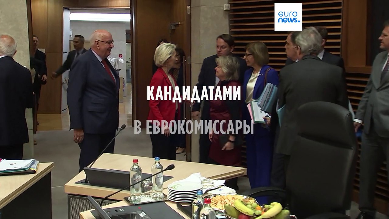 Урсула фон дер Ляйен осудила отсутствие женщин...