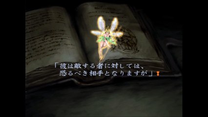 Busin Wizardry Alternative ps2 playstation2 part1