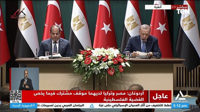 أردوغان: نواصل العمل بشكل مكثف لضمان محاسبة إسرائيل على جرائمها في غزة