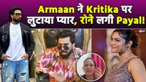 Armaan Malik ने Kritika Malik के साथ Share कीं Romantic Video, भड़के Payal Fans ने किए ऐसे Comments