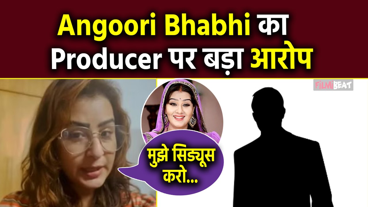 Shilpa Shinde संग Bollywood प्रोड्यूसर ने की थी जबरदस्ती! किया चौंकाने वाला खुलासा  FilmiBeat